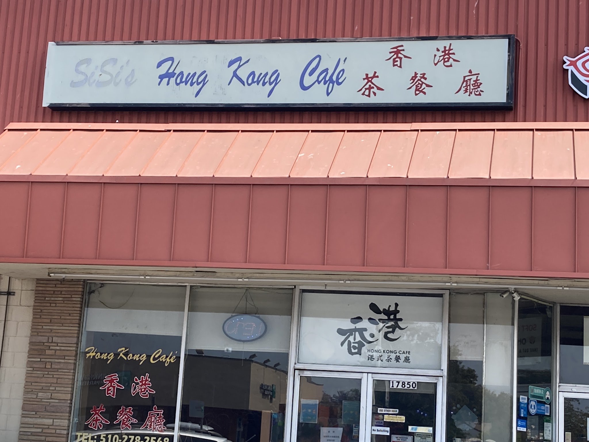 Hong Kong Cafe - Local Chinese Foods